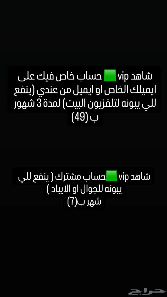 اشياء منوعه للبيع 2