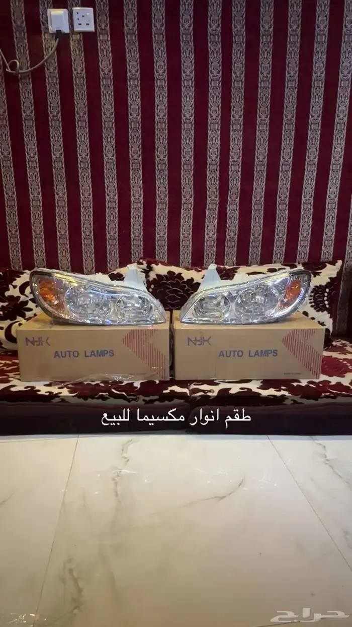 انوار مكسيما 2002 2000 0