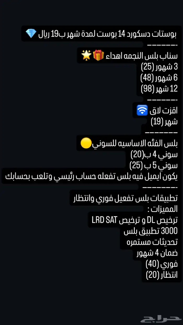 اشياء منوعه للبيع 0