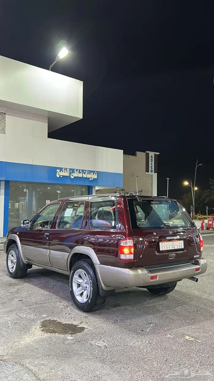 باثفندر فل قير عادي فتحة 5