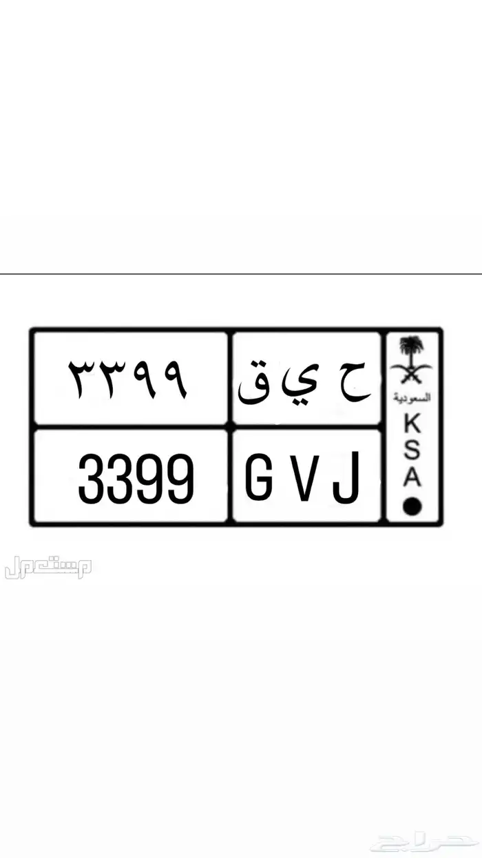 عرض لوحة مميزه للبيع 0