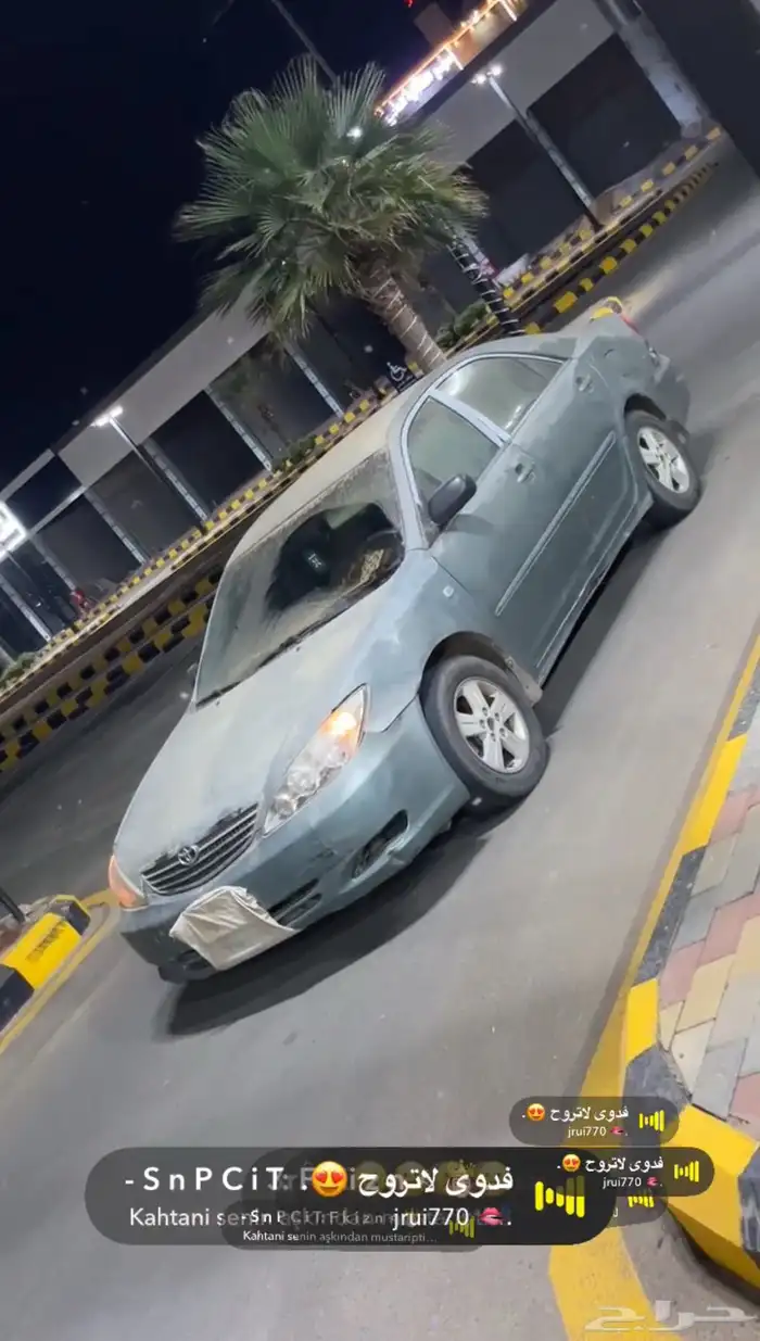 كامري 2003 7
