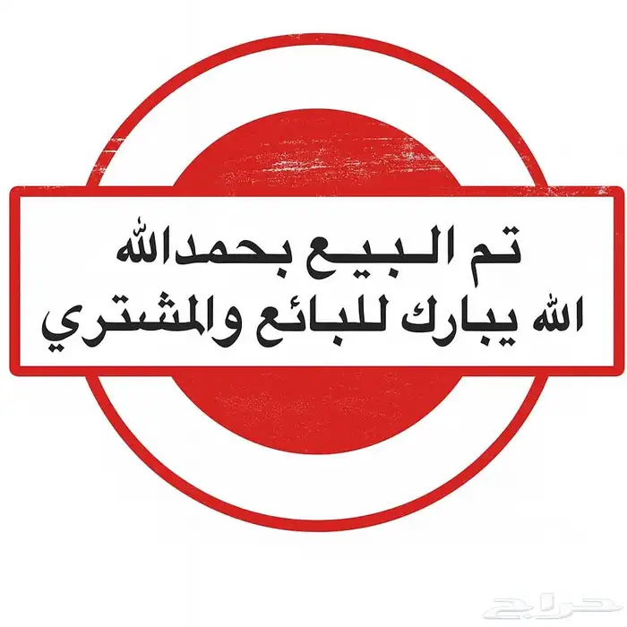 ماك بوك أير معالج M3 حجم 15 بوصة لون ضوء النجوم. تم البيع 3