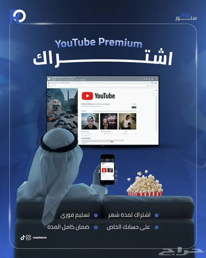 مصمم جرافيك 2