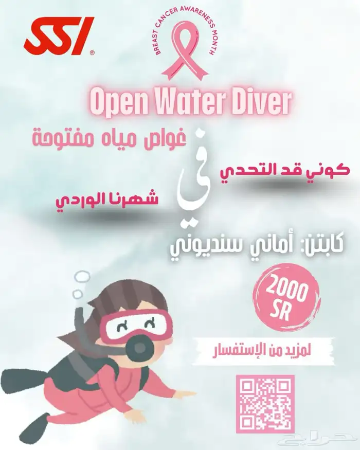 دورات ورحلات 1