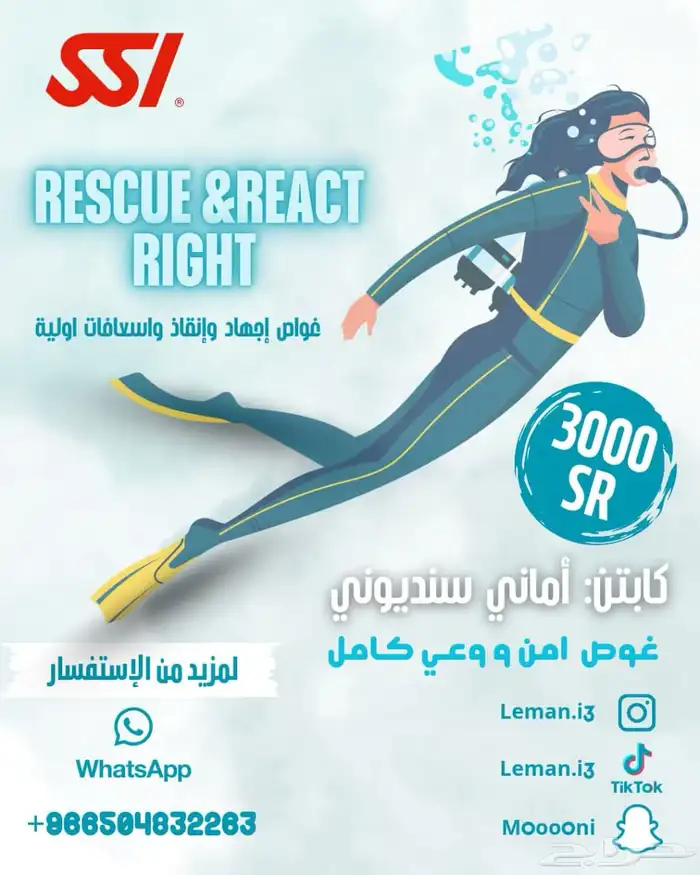 دورات ورحلات 0