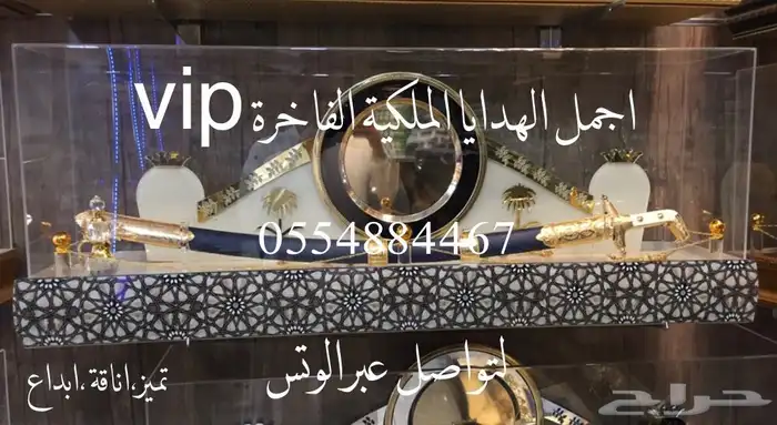 هدايا   لجنيع المناسبات اطقم بشت وسيف عود دروع مميزة 52