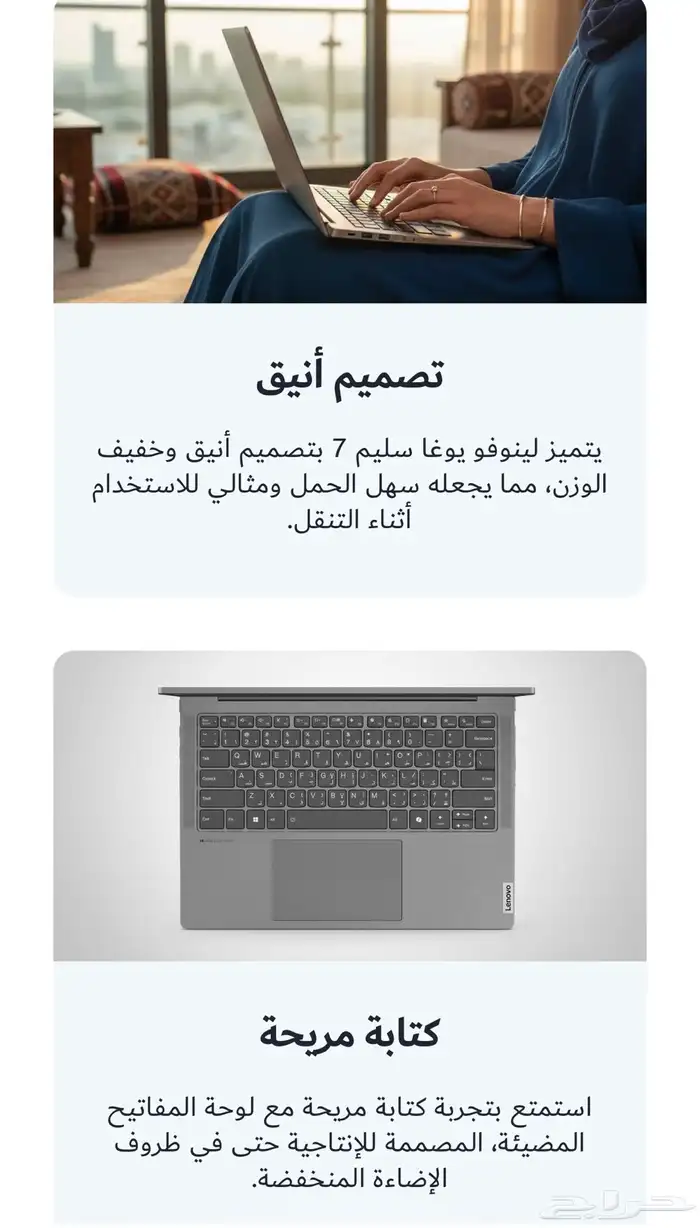 لابتوب قوي جدا إصدار جديد 12