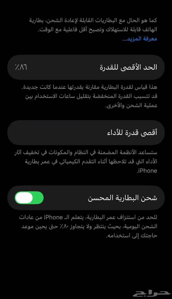ايفون 11 pro نظيف 5