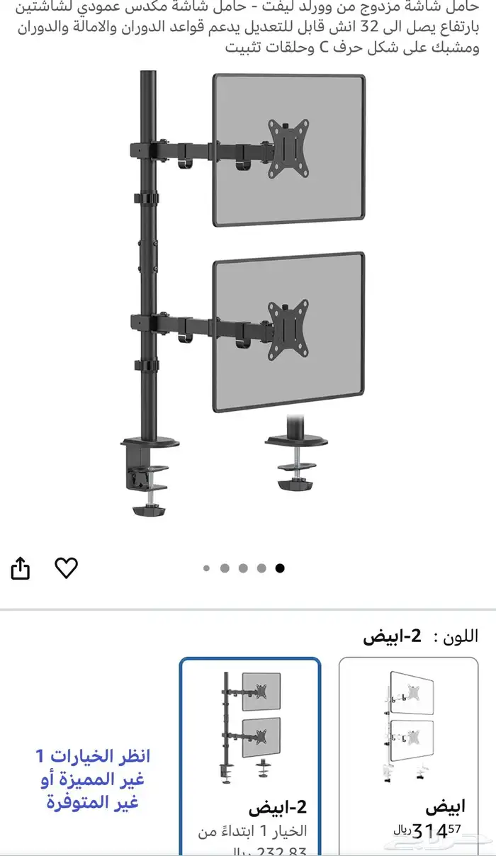 شاشات اسوس 27 بوصه مع الاستاندات 1