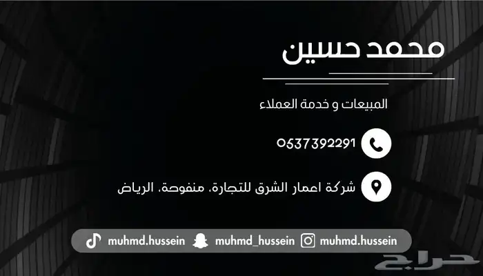 اسكوتر فوكسر VOXER H6 الكهربائي الجديد موتور بقدرة 400 واط 19