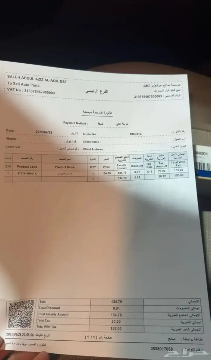 كمبرسر النترا جديد 0