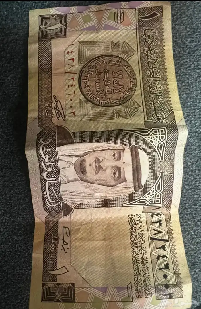 ريال الملك فهد   نادر 0