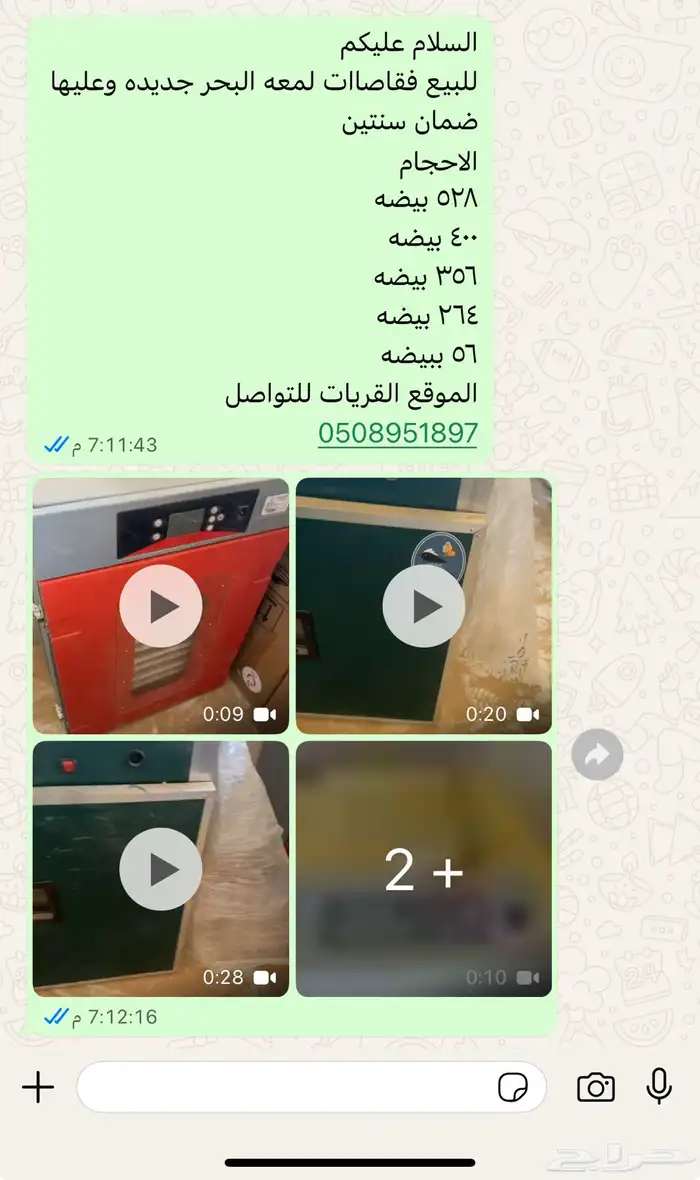 فقاصات لمعه البحر 0