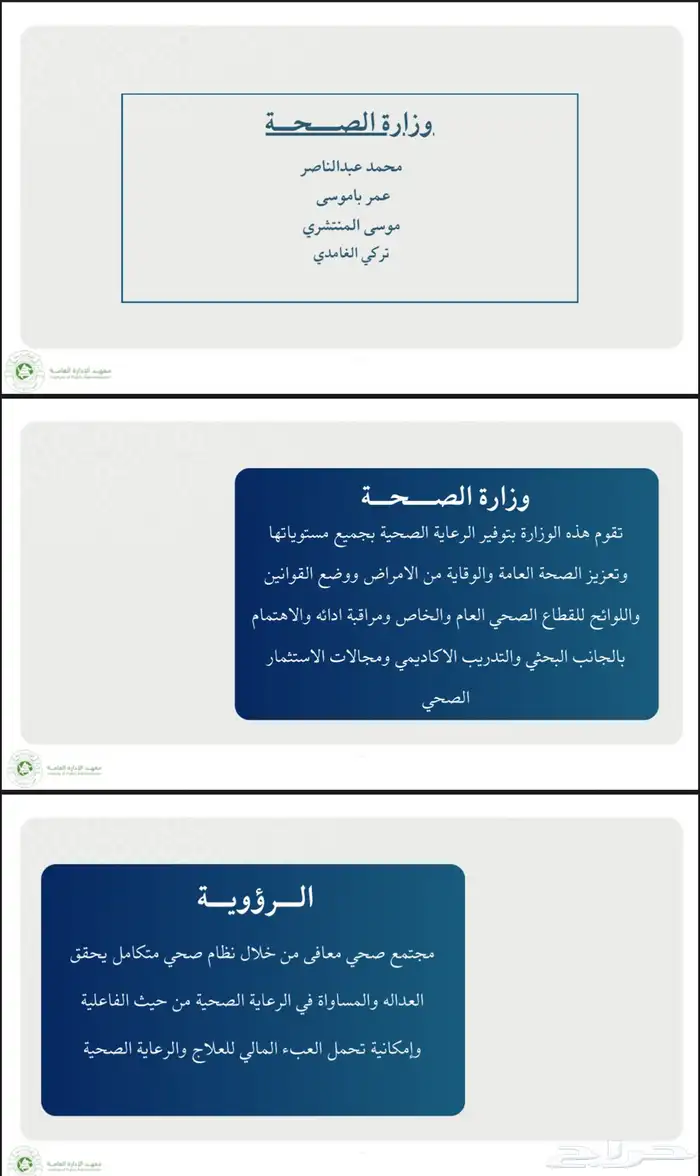 عروض بوربوينت 0