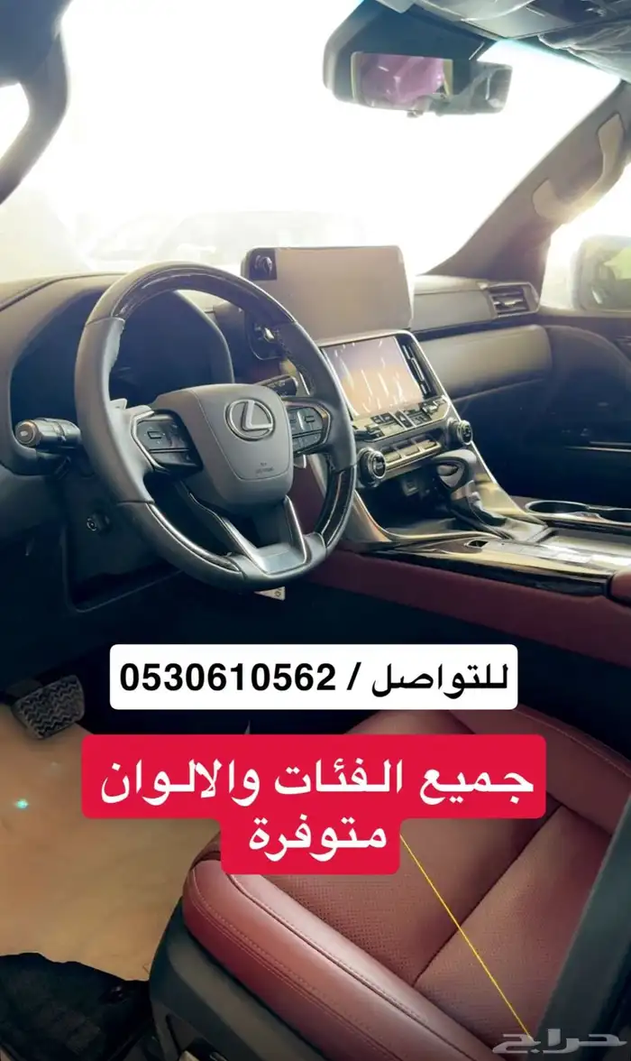 لكزس 2025 بريمي اسود -ابيض بعرض خااص كااش بنوك 3