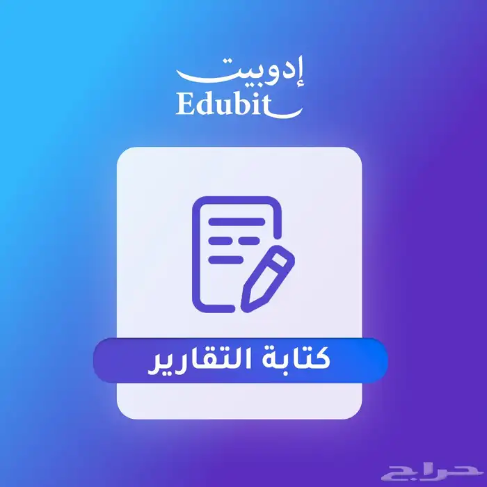 اشتراكات -مشاريع-حل واجبات- تصميم - ملفات انجاز - عروض 2