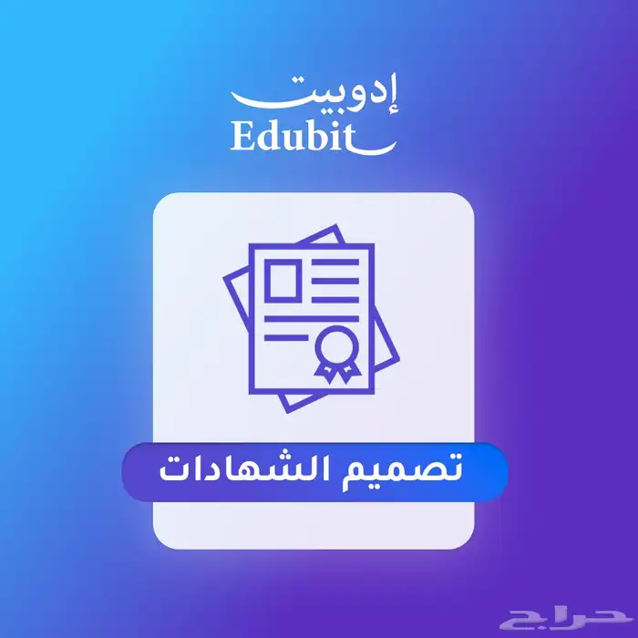 اشتراكات -مشاريع-حل واجبات- تصميم - ملفات انجاز - عروض 4