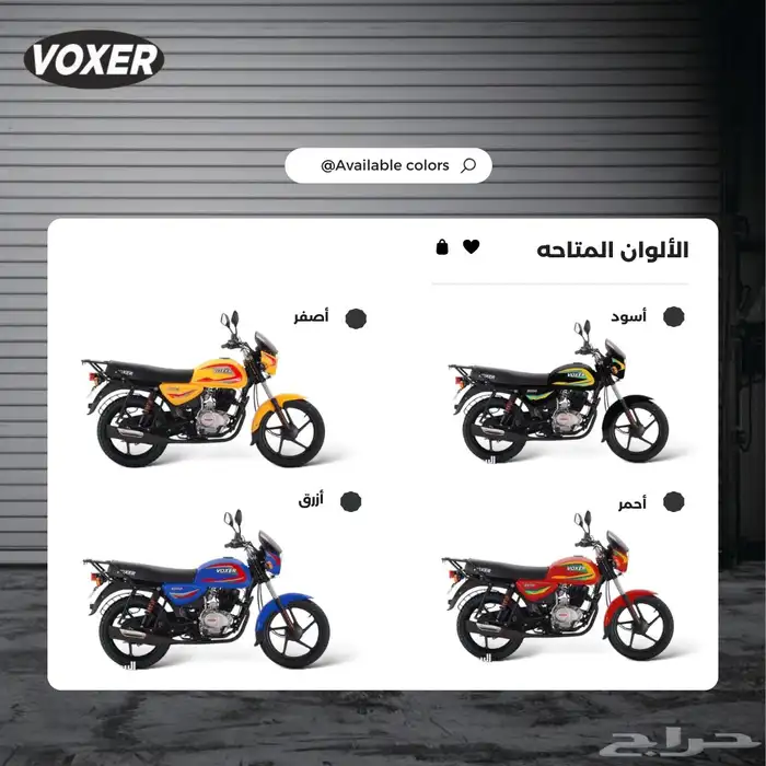 دباب فوكسر تايقر 2025 الجديد كليا تقنيه هنديه بضمان 25