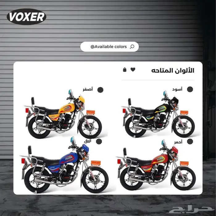 وصل حديثا دباب فوكسر الزلزال VX2025 الجديد كليا 18