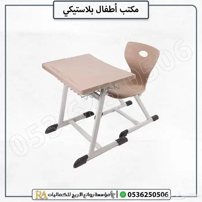 طاولات وكراسي طلاب بجودة عالية وتصميم مريح 4