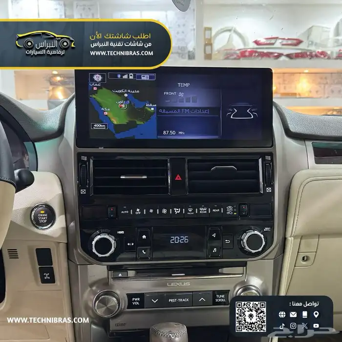 شاشة لكزس GX4602010-2021 متوفر جميع الموديلات 6