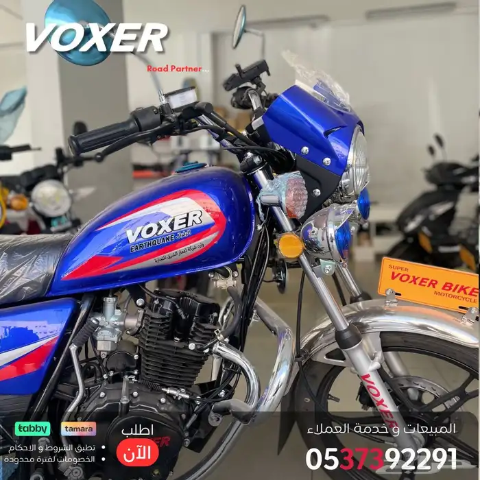 وصل حديثا دباب فوكسر الزلزال VX2025 الجديد كليا 0
