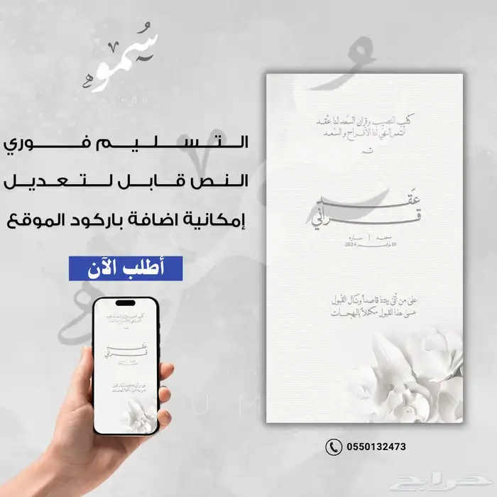 تصميم 8k ب 10 تسليم فوري 3