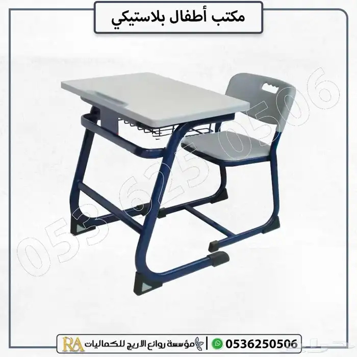 طاولات وكراسي طلاب بجودة عالية وتصميم مريح 5