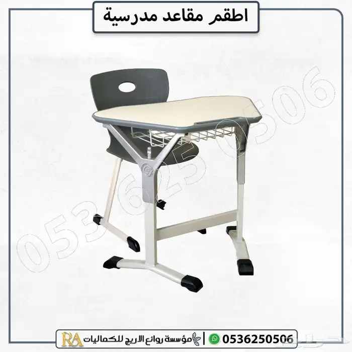 طاولات وكراسي طلاب بجودة عالية وتصميم مريح 8