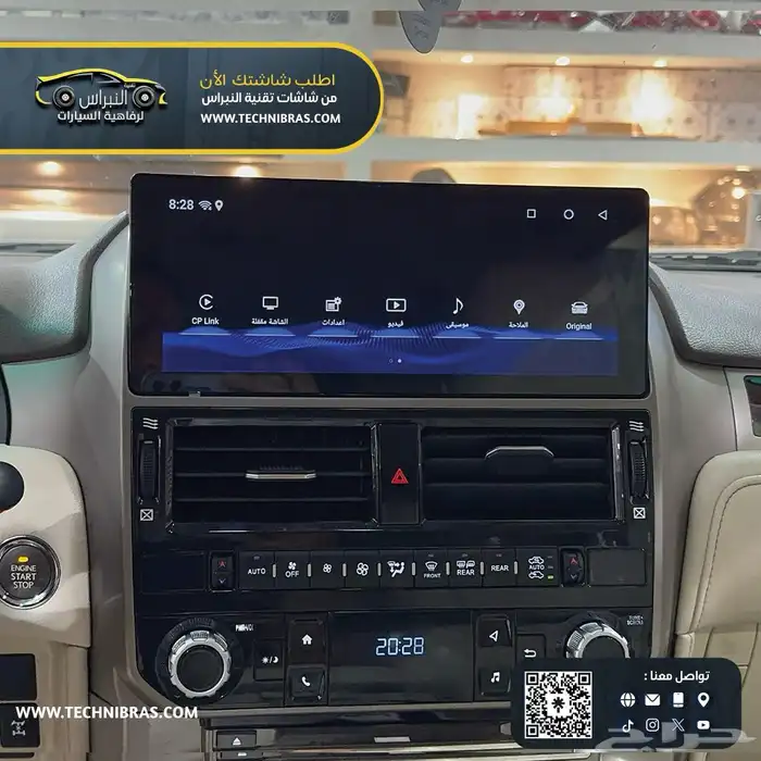 شاشة لكزس GX4602010-2021 متوفر جميع الموديلات 9