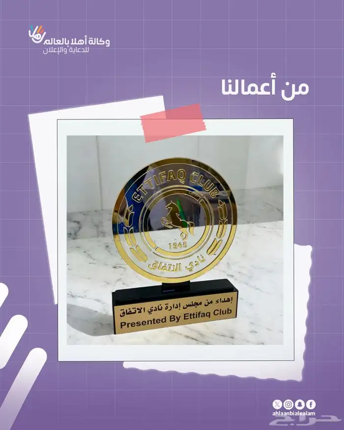 دروع مجسمات سيوف هدايا دعائية 10
