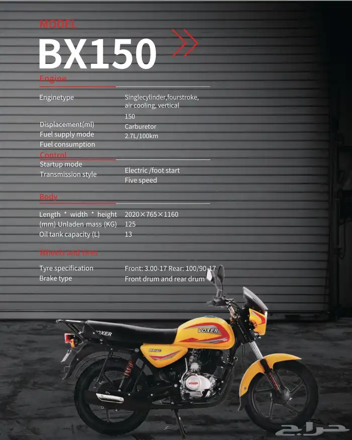 دباب فوكسر تايقر 2025 الجديد كليا تقنيه هنديه بضمان 23