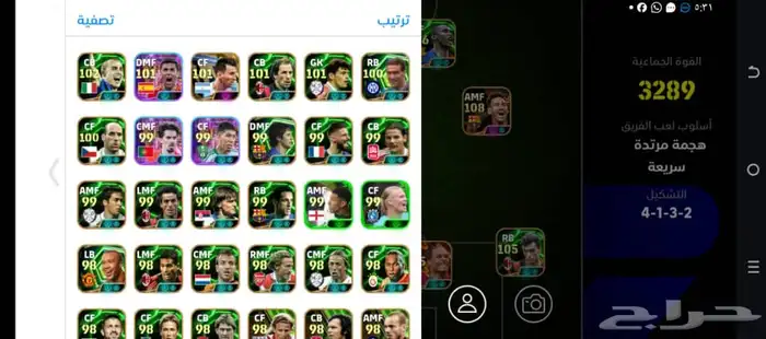 حساب بيس موبايل للبيع 1