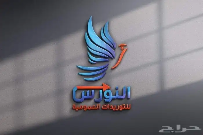 مصمم لوقو منيو بروفايل جرافيك ثري دي 0