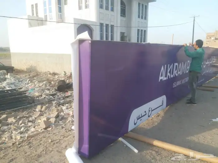 طباعة لوحات - بنرات - أحرف مضيئة - استيكرات 11