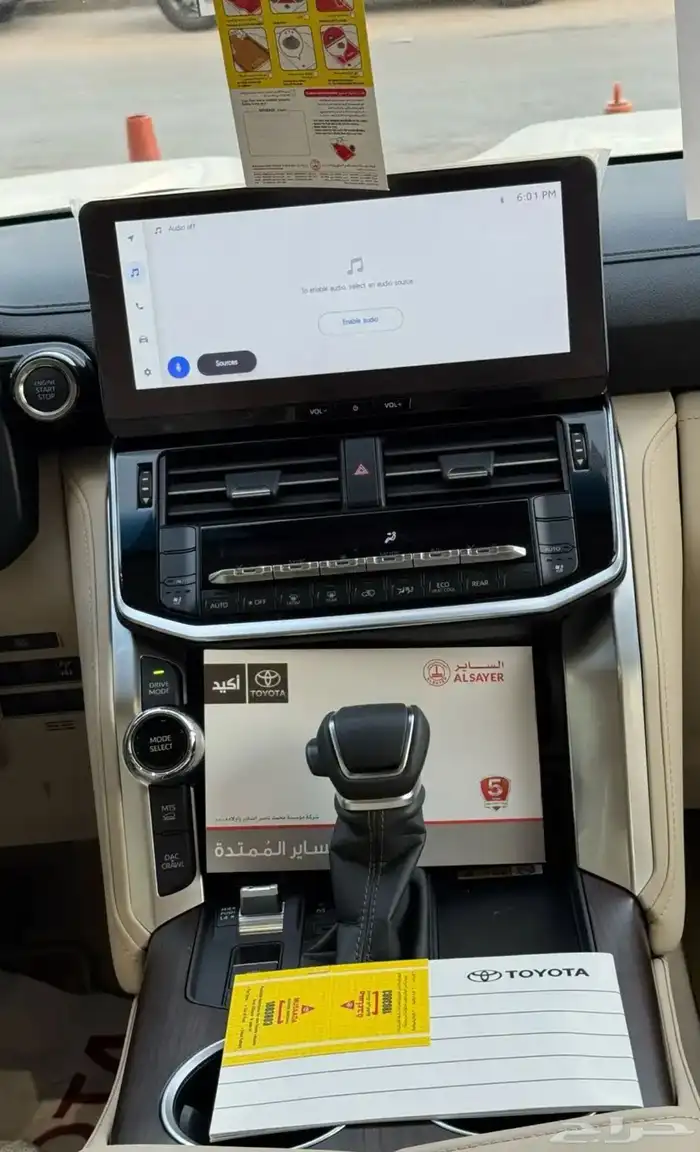 لاندكروزر 2025 24