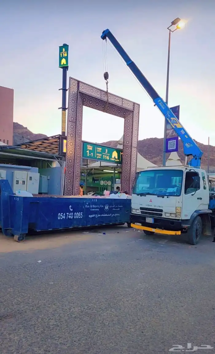 سطحه ونش مكه بوم ترك للايجار مشاوير داخلي وخارجي 1