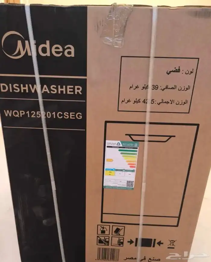 غسالة صحون 1