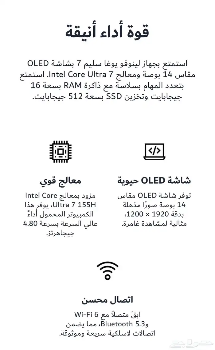 لابتوب قوي جدا إصدار جديد 11