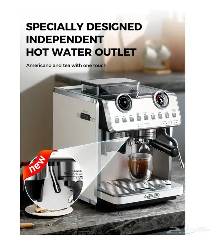 اله قهوه باريستا من كافيلاتي 1