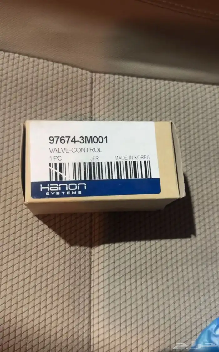 كمبرسر النترا جديد 1