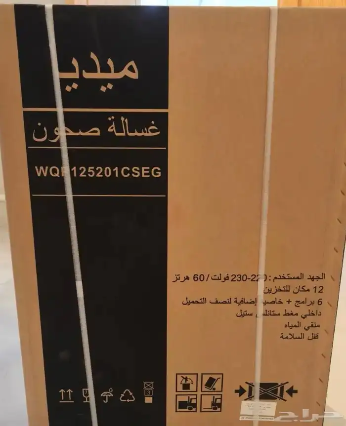 غسالة صحون 0