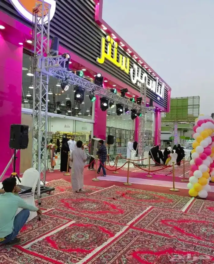 افتتاح المحلات معارض ليازر تراس سماعات مسارح ايضاءاة شاشات 33