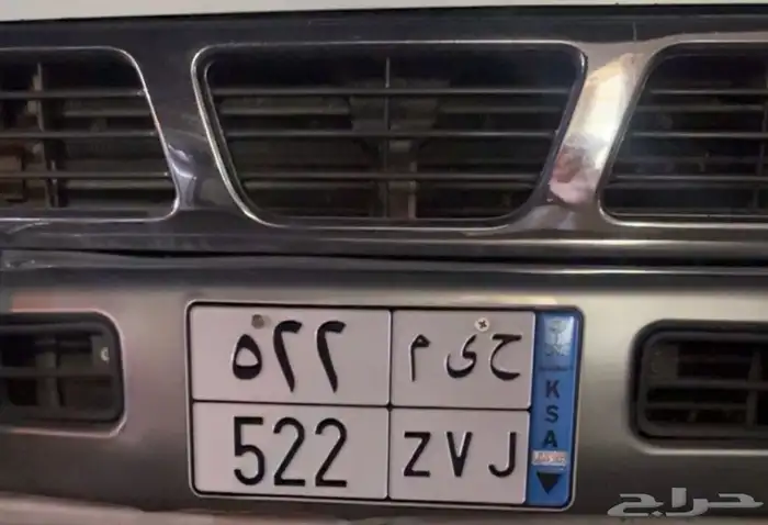 للبيع لوحة ح ى م 522 0