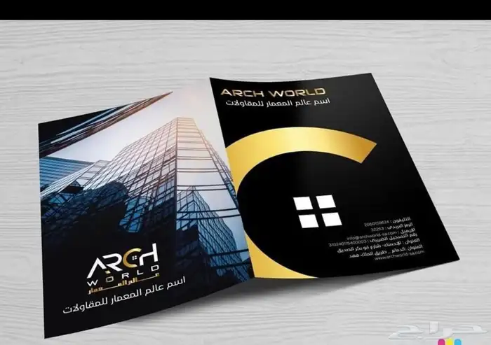 مصمم لوقو منيو بروفايل جرافيك ثري دي 13