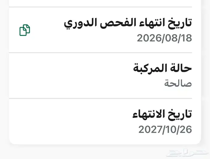 ايسوزو غمارة 2007 4