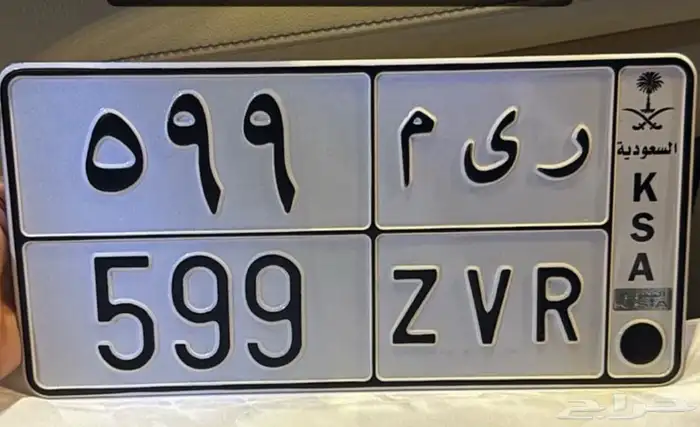 لوحة مميزة اسم بنت ريم 599 معنى واضح 0