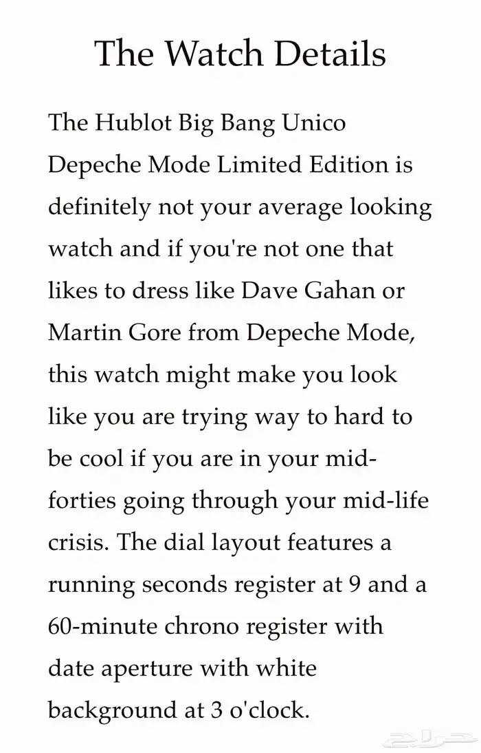 ساعة هبلوت HUBLOT Big Bang Unico Depeche 8