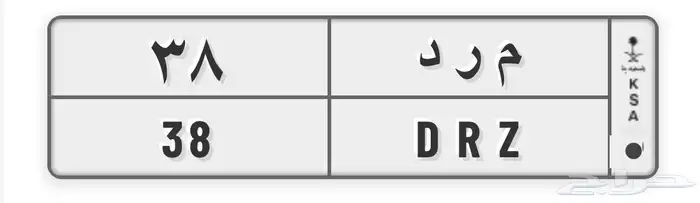 لوحه مميزه 0